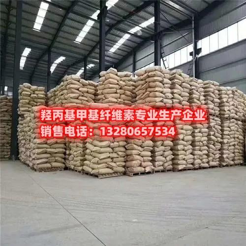 羥丙基甲基纖維素（Hydroxypropyl Methyl Cellulose，簡(jiǎn)稱HPMC）是一種由天然纖維素經(jīng)過化學(xué)修飾得到的半合成材料，其具有優(yōu)良的保水、增粘、分散、粘合等多種性質(zhì)，廣泛應(yīng)用于建筑、涂料、化妝品、食品、醫(yī)藥等行業(yè)。作為一種重要的工業(yè)原料，HPMC產(chǎn)品的質(zhì)量和穩(wěn)定性對(duì)于使用者來說十分重要。為了滿足市場(chǎng)需求，許多廠家紛紛投入到HPMC產(chǎn)品的生產(chǎn)中來，不斷提高產(chǎn)品質(zhì)量和技術(shù)水平，為各行業(yè)的用戶提供更優(yōu)質(zhì)的產(chǎn)品和服務(wù)。