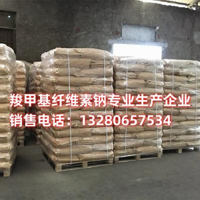 低黏度羧甲基纖維素鈉在食品工業(yè)中的應(yīng)用示意圖